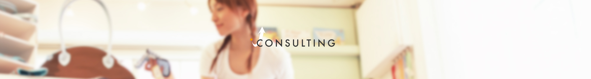 CONSULTING